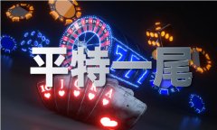 红孩儿的简介材料